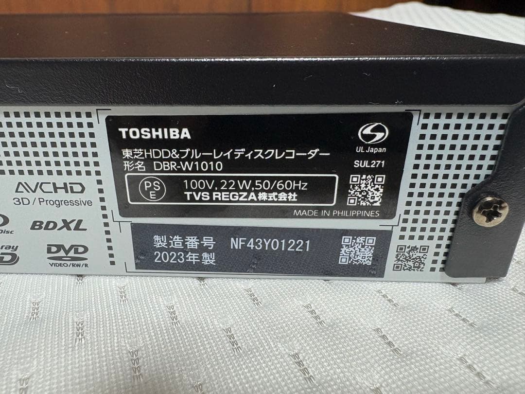 レグザ ブルーレイディスクレコーダー DBR-W1010 2023年製 美品