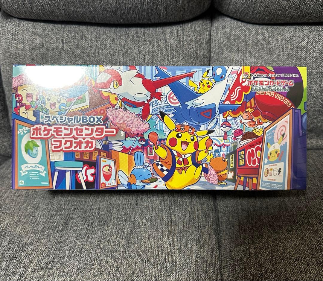 ポケモンセンターフクオカスペシャルボックス　未開封　シュリンク付き