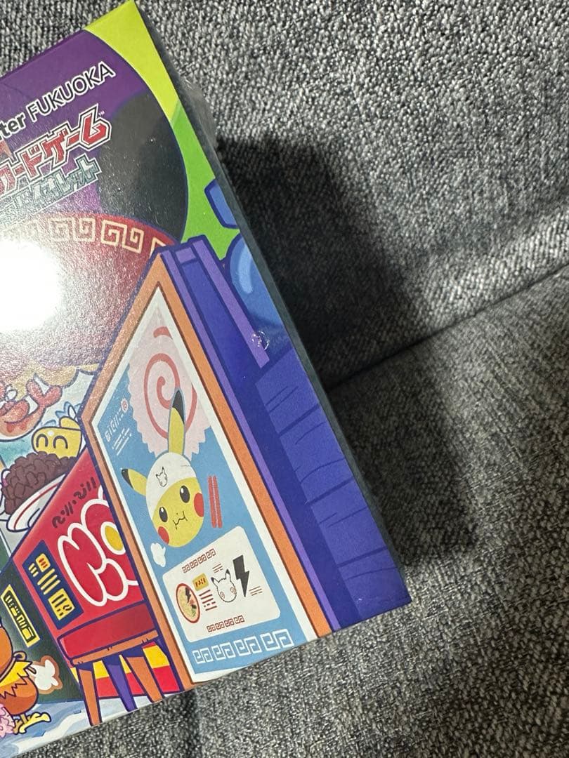 ポケモンセンターフクオカスペシャルボックス　未開封　シュリンク付き