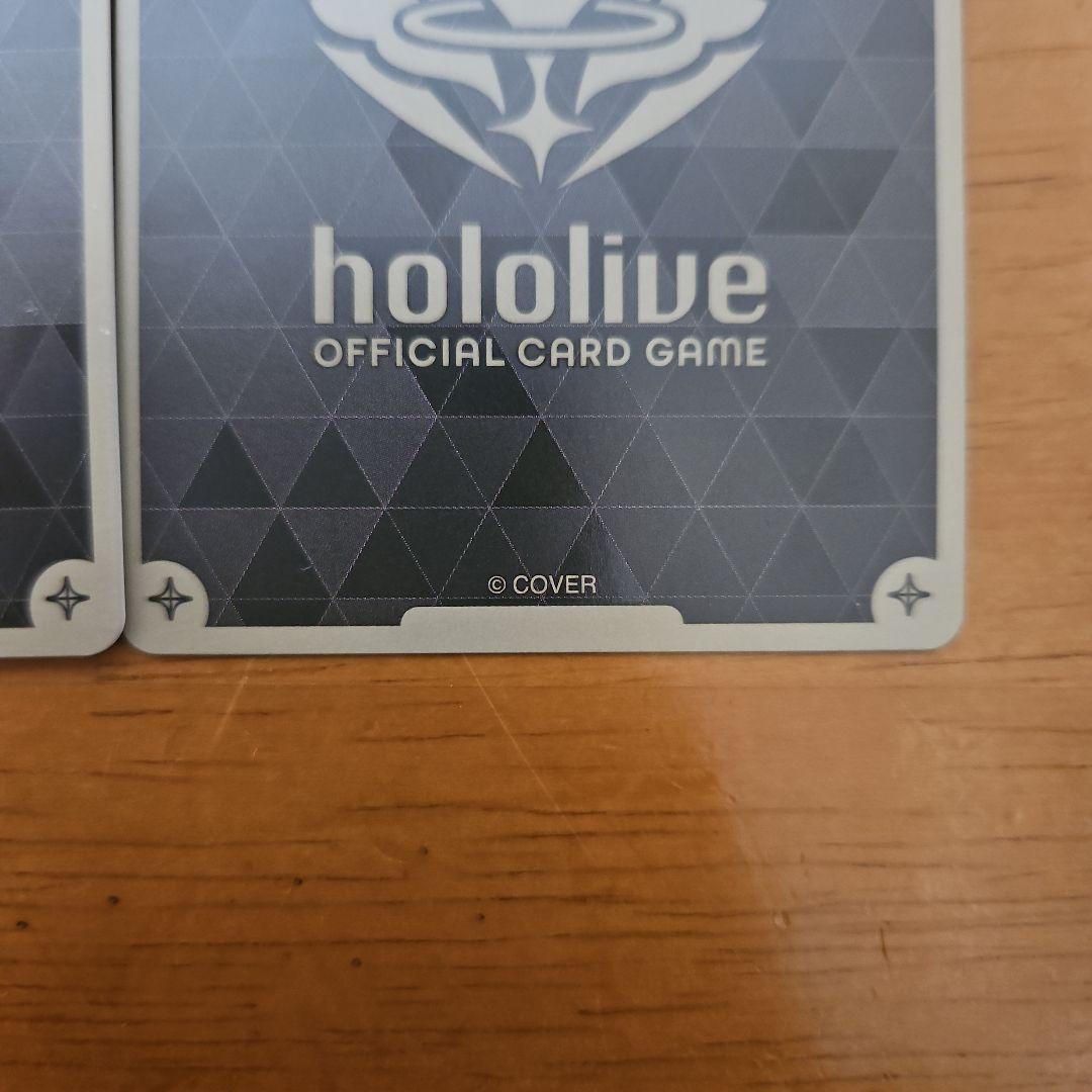 兎田ぺこら　UR　SR　各1枚