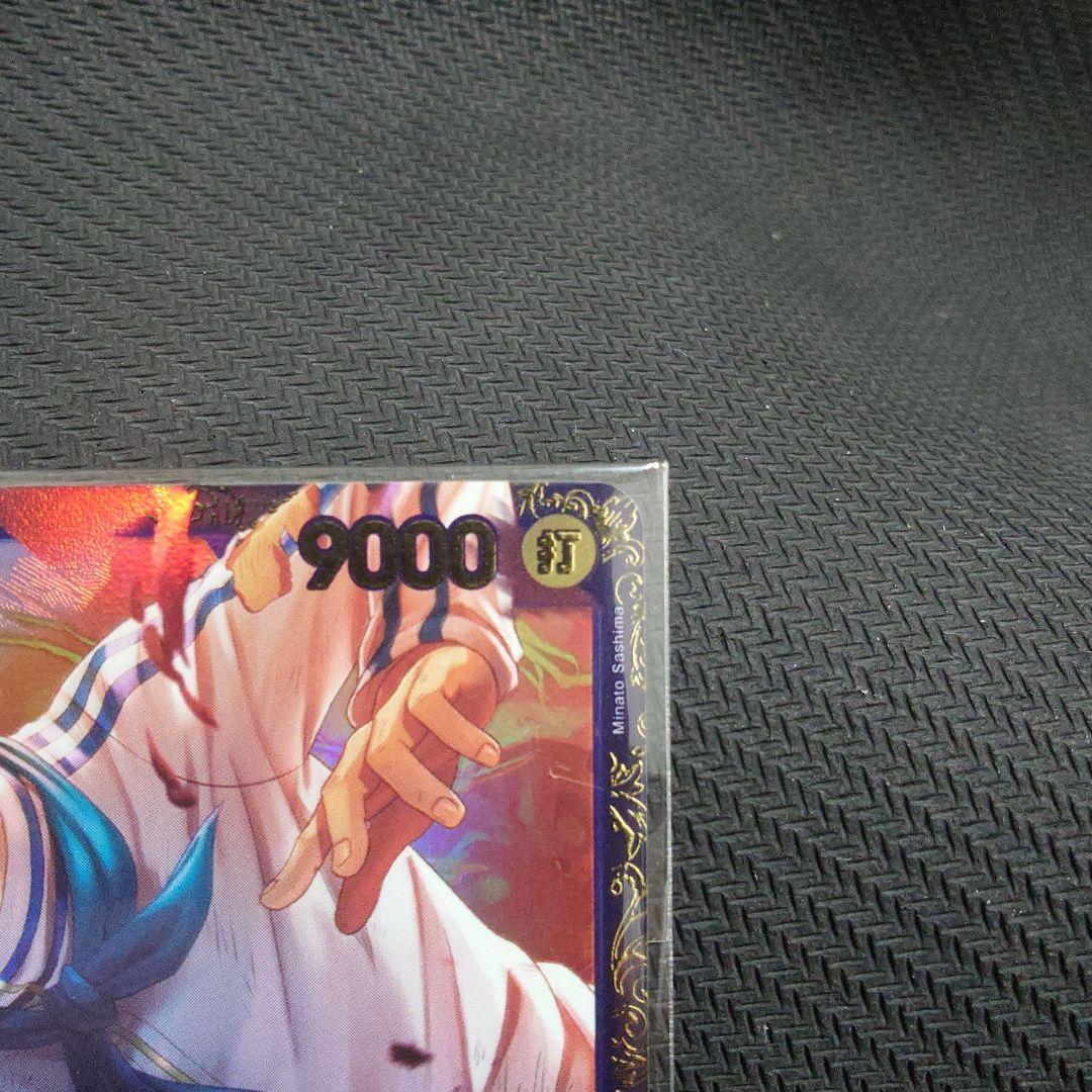 コビー：フラッグシップバトル 優勝 SEC 入賞プロモ OP11-119　未開封