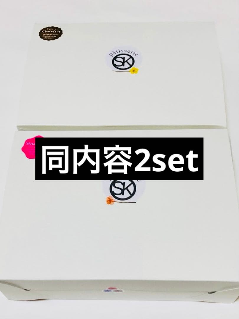 クッキー詰め合わせ2箱