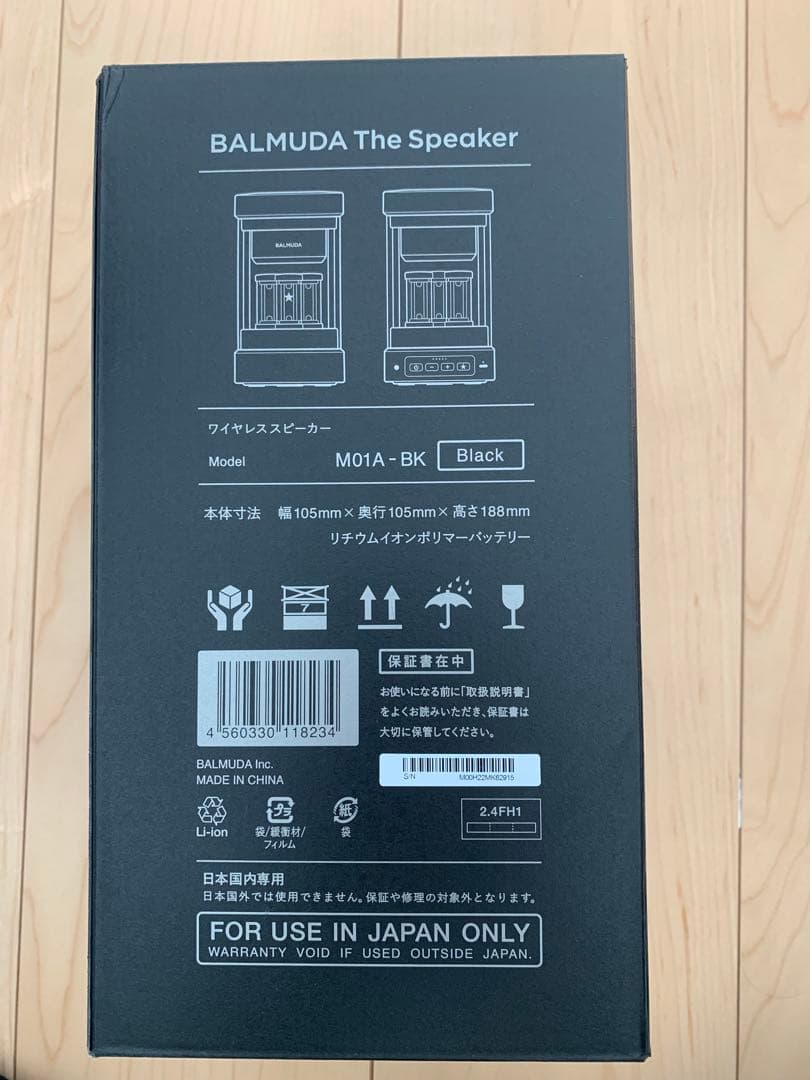 BALMUDA The Speaker M01A-BK ブラック