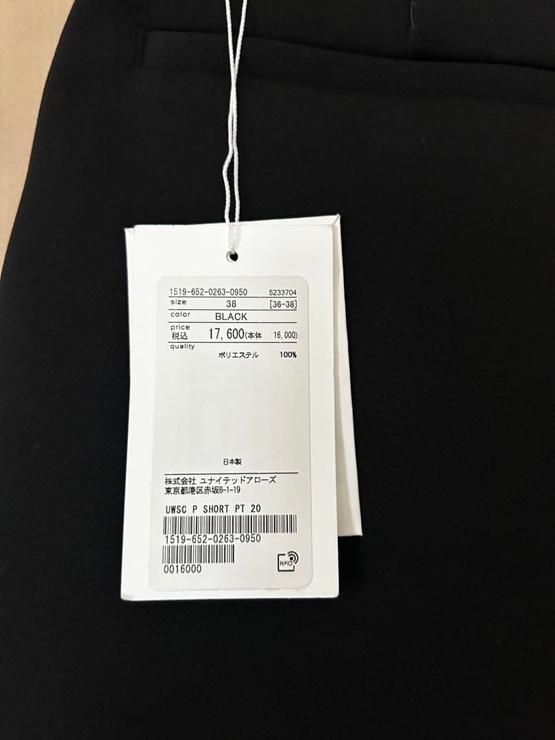 ブラック タック入り ショートパンツ
