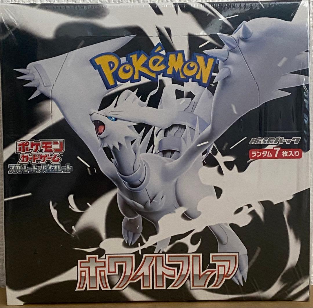 ひ*い様 未開封 ポケモンカードゲーム ホワイトフレア 1ボックス
