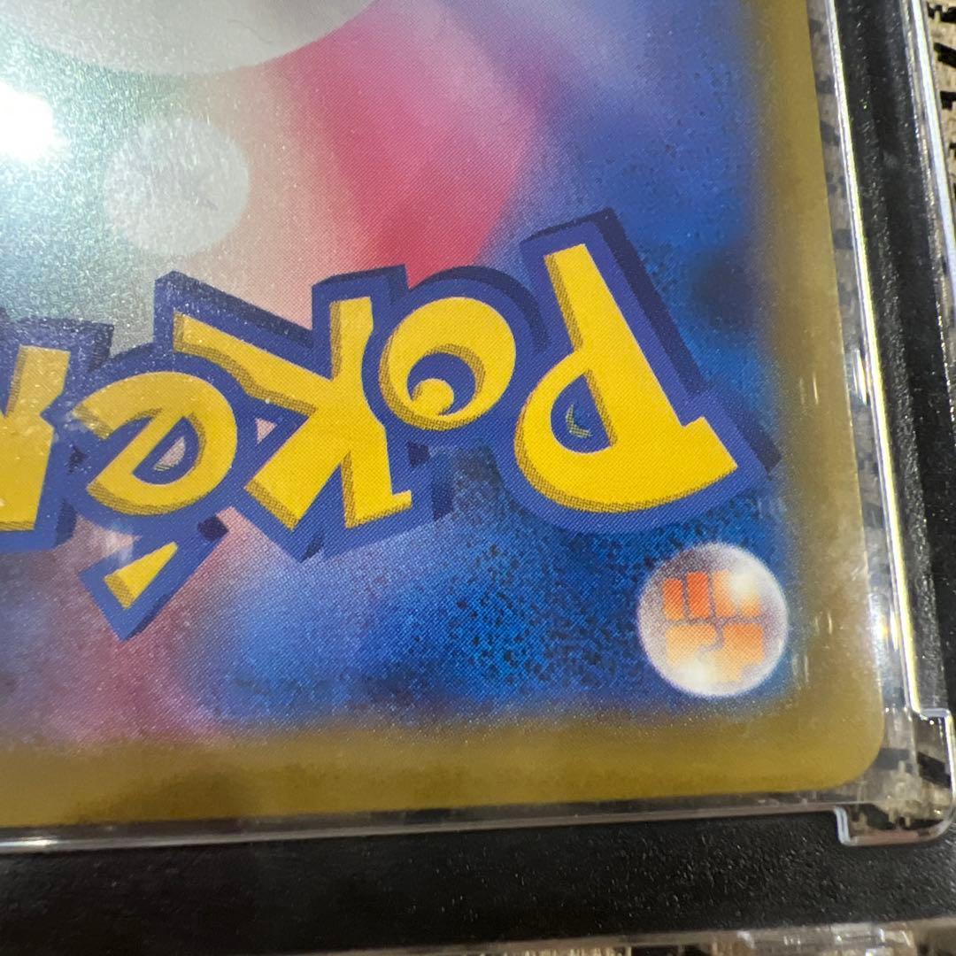 メガゲンガー ex sar