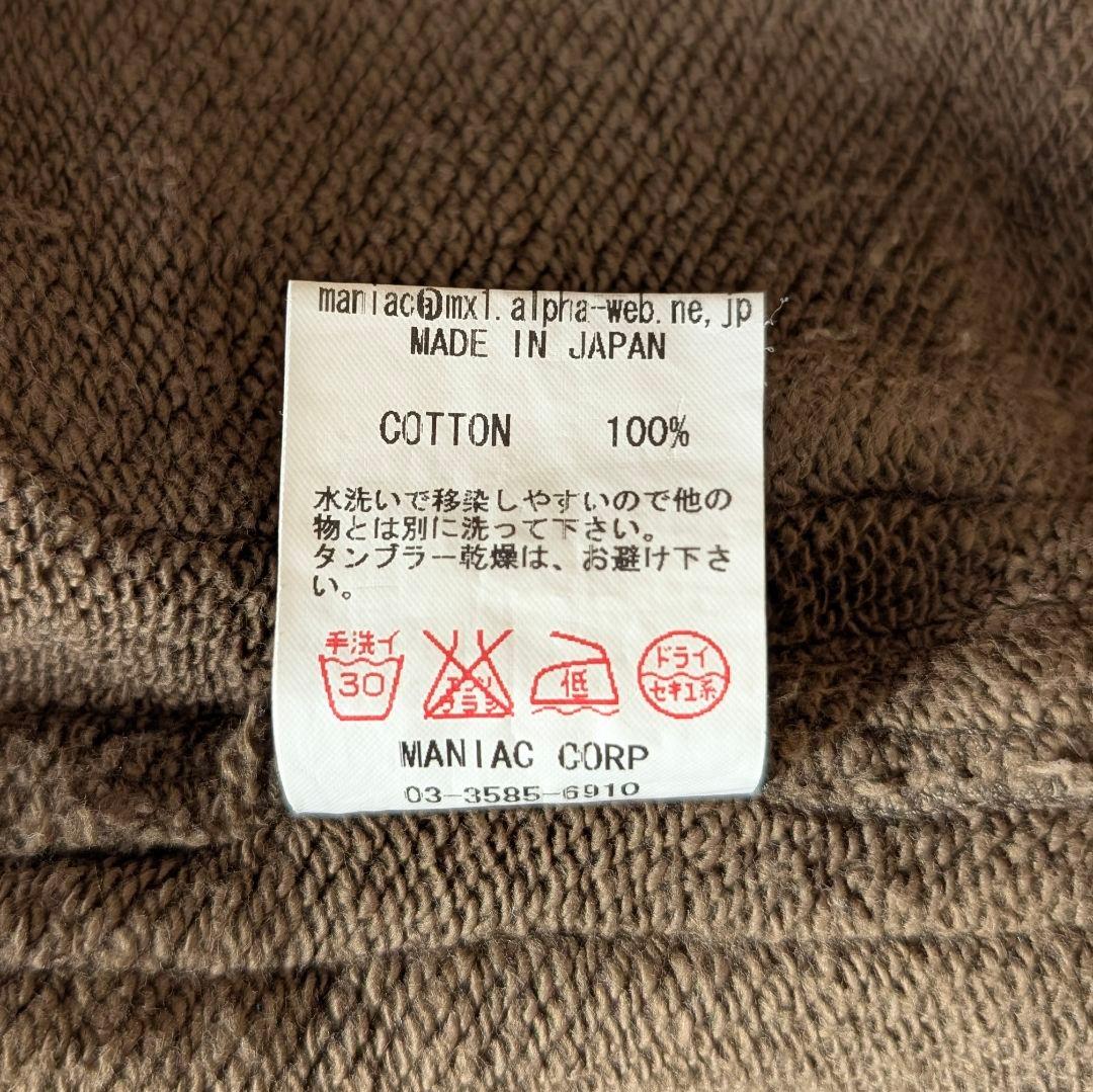 LGB SWEAT 9P CAGO J2082 スウェット カーゴ 美品