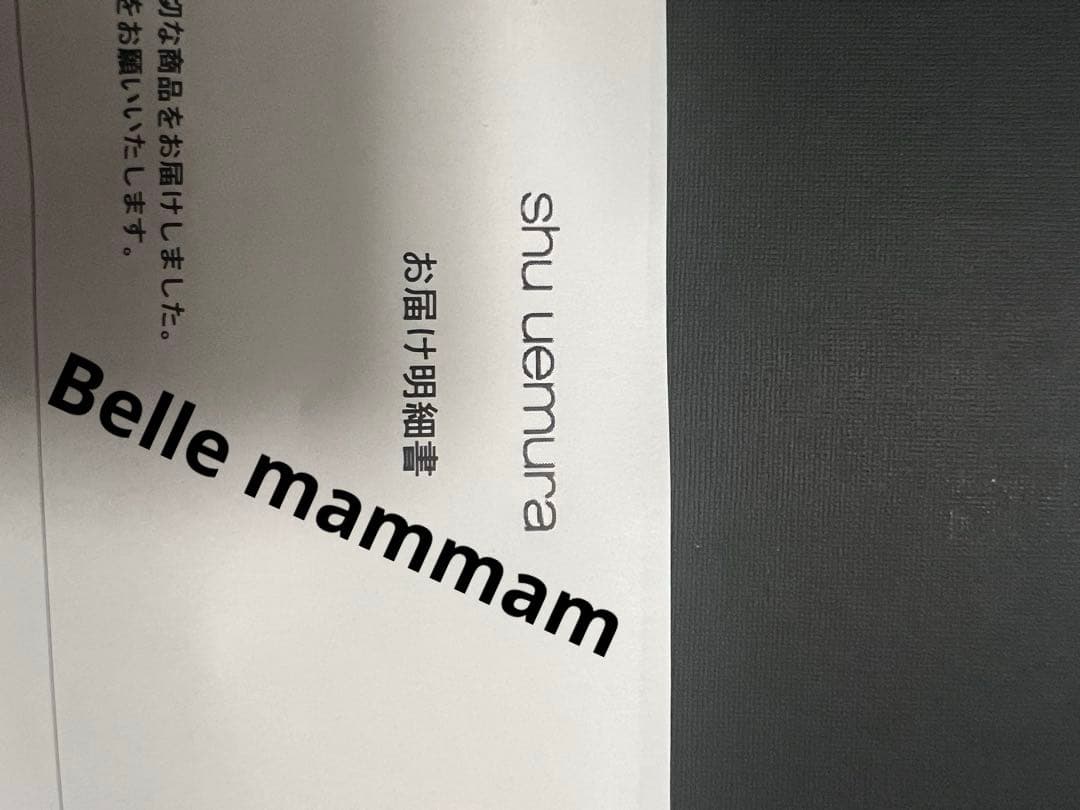 アルティム8∞ スブリム ビューティ クレンジング オイルn 450ml