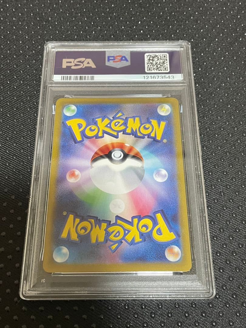 フシギバナ [CLF 003/032](Classic) PSA10