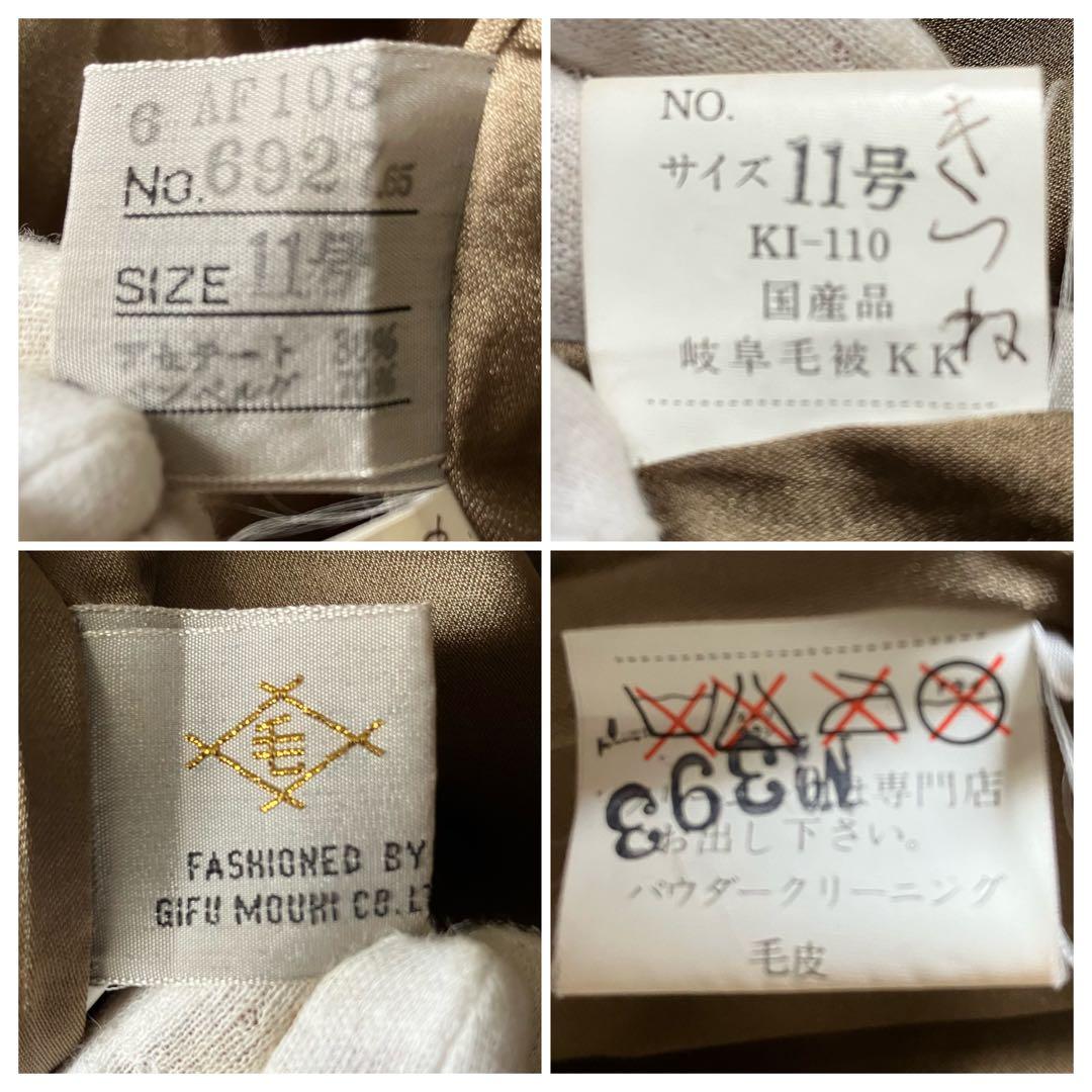 ✨極美品✨SAGA FOX 最高級シルバーフォックスコート 銀サガ 刺繍 11