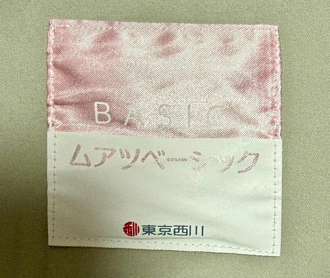 サブリナ⭐︎様　東京西川 ムアツ ベーシック シングル マットレス グレー