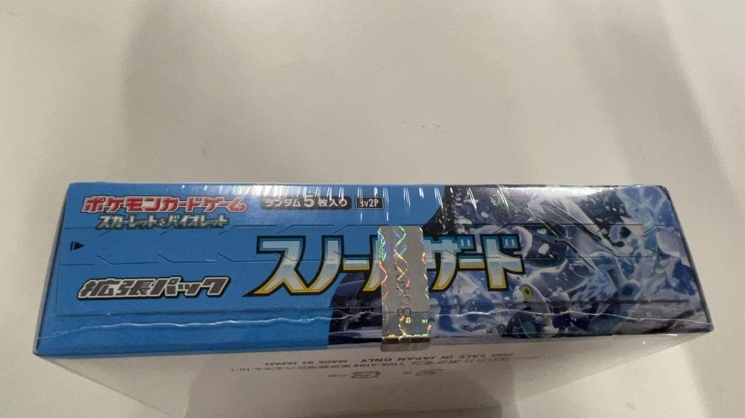 ポケモンカードゲーム スカーレット＆バイオレット 拡張パックスノーハザードBOX