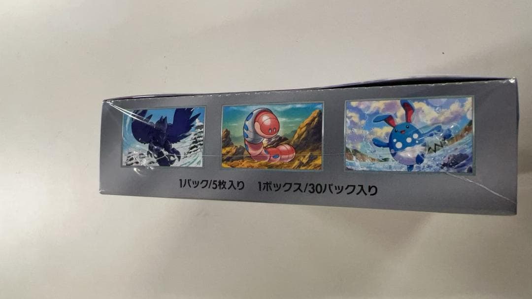 ポケモンカードゲーム スカーレット＆バイオレット 拡張パックスノーハザードBOX