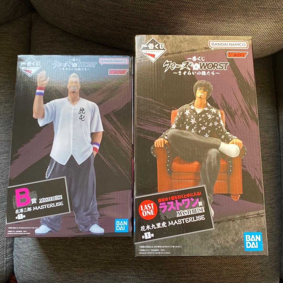 一番くじ クローズ＆WORST B賞 花澤三郎　ラストワン賞 花木九里虎