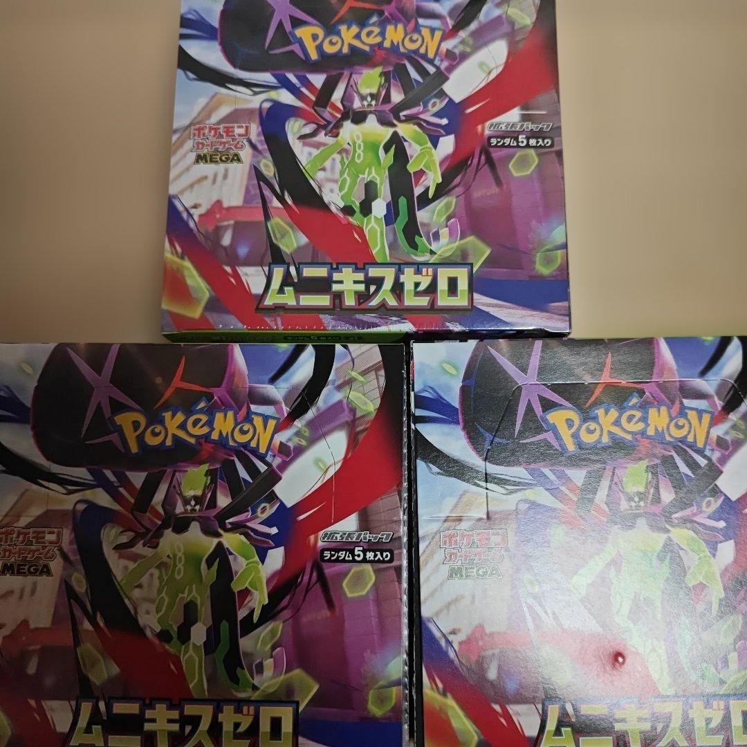 ポケモンカードゲーム ムニキスゼロ 3box