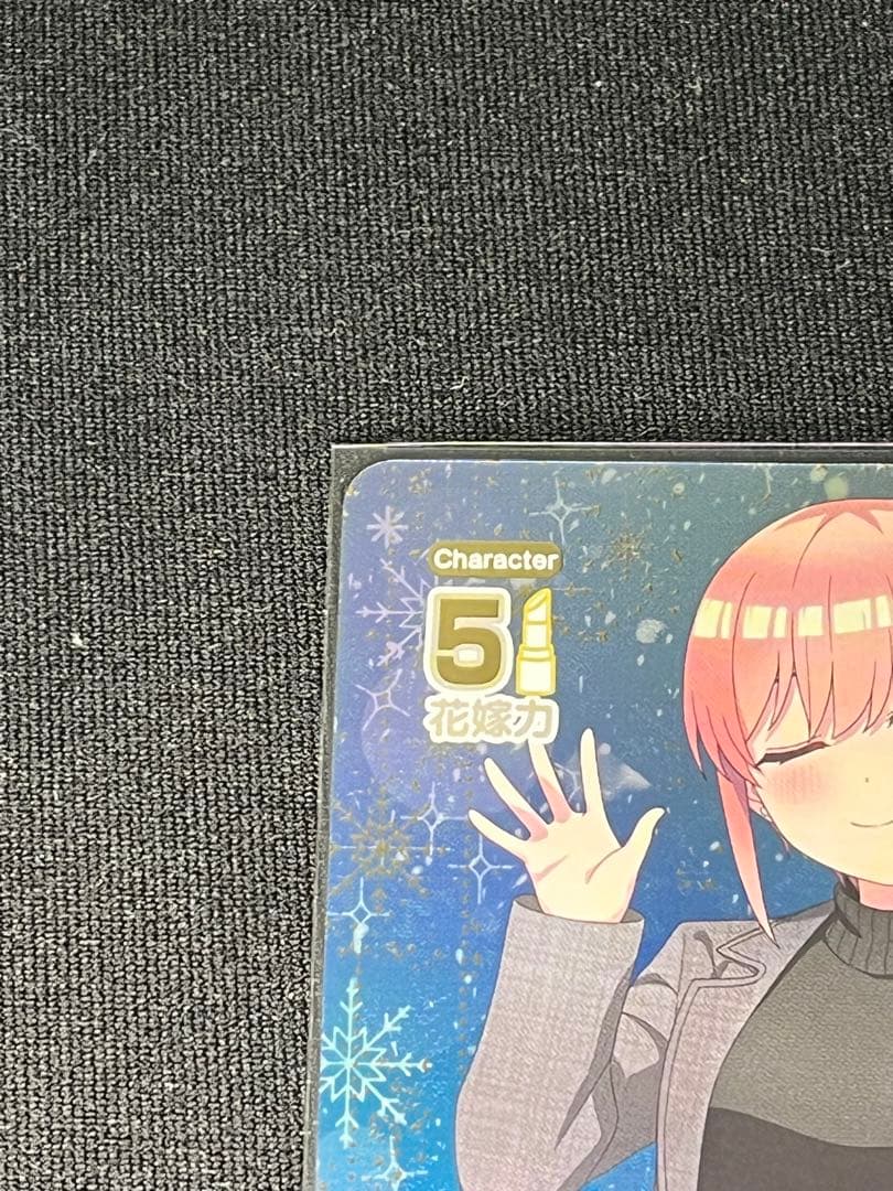 ［美品］五等分の花嫁　変わりゆく日々 中野一花 spサインカード 箔押し