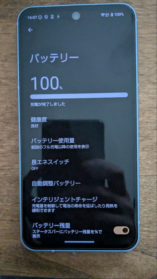 【目立った傷なし】AQUOS sense 9 ライトブルー 本体