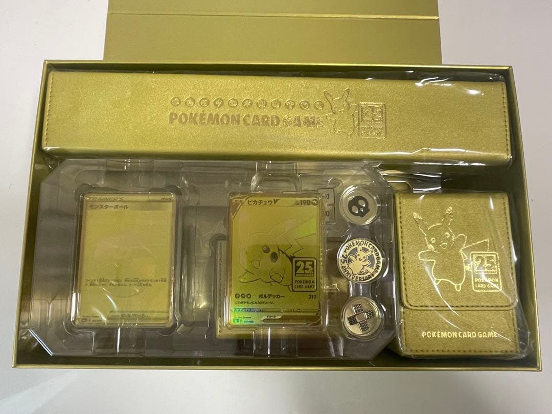 最終値下げ！！ ポケモンカード 25周年アニバーサリー　 ゴールデンボックス