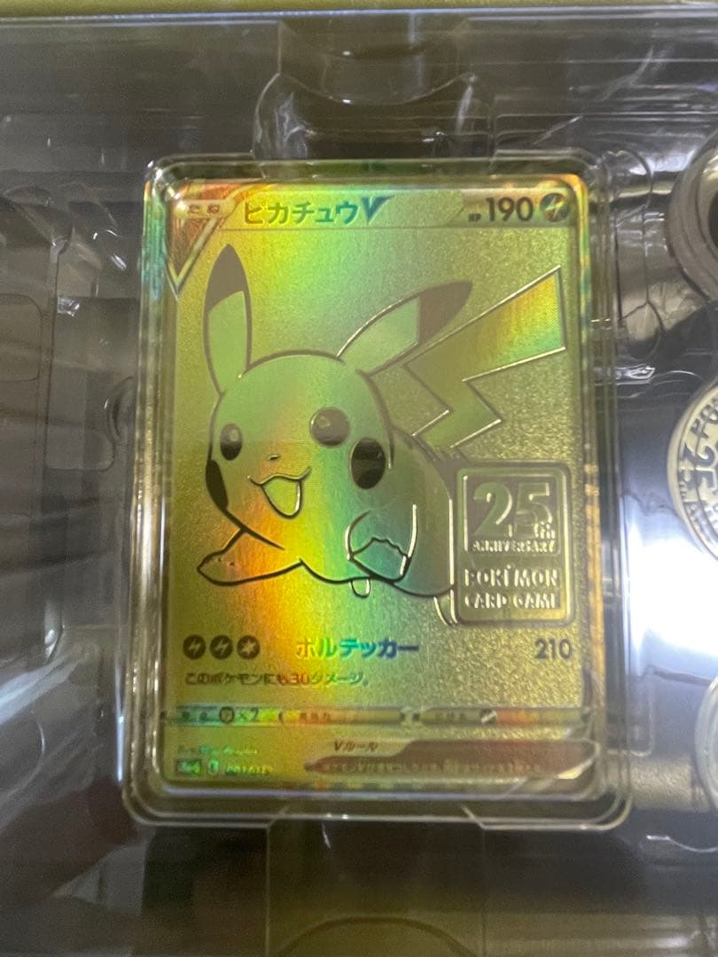 最終値下げ！！ ポケモンカード 25周年アニバーサリー　 ゴールデンボックス