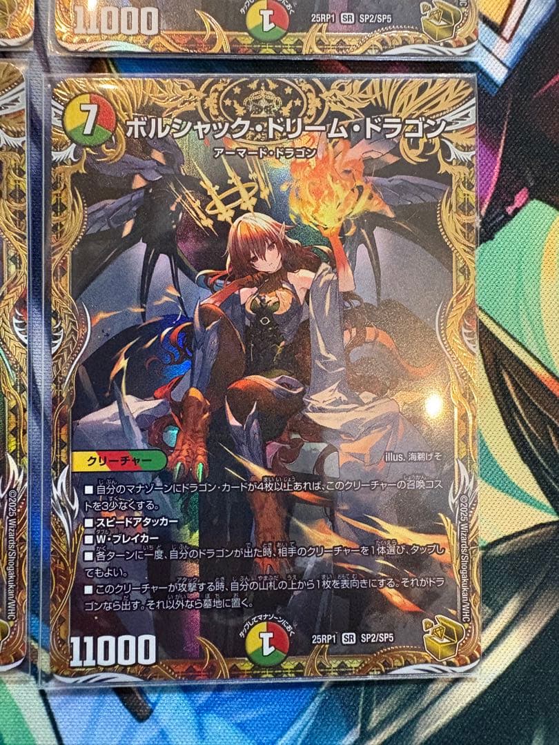 リースボルシャック 纏め売り 高レート まさりん