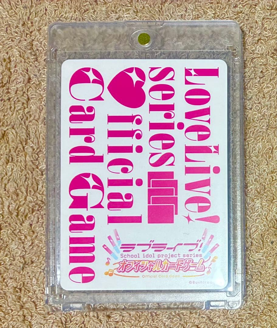 ラブライブ！ ラブカ P+ パラレルプラス エマ・ヴェルデ