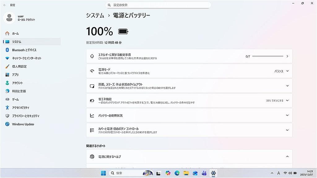 NEC NM150/K☆Win11☆Celeron☆4G☆SSD☆バッテリー元気