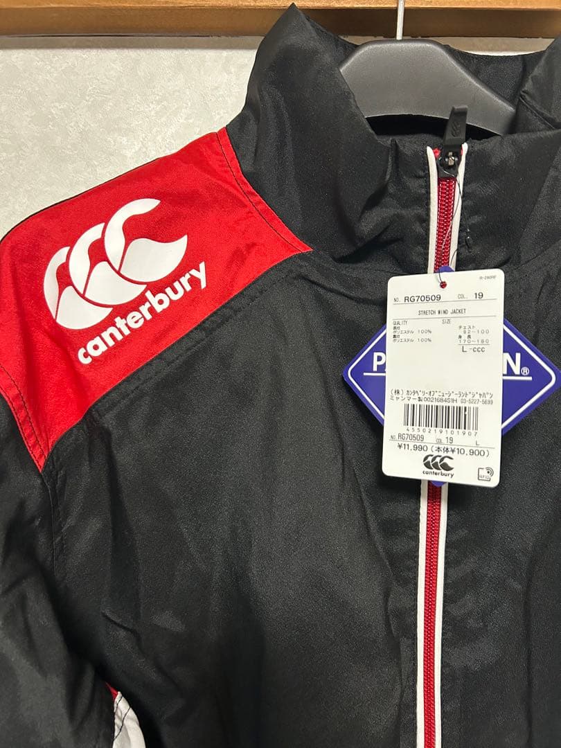 canterbury ストレッチウインド セットアップ（上下） 新品未使用