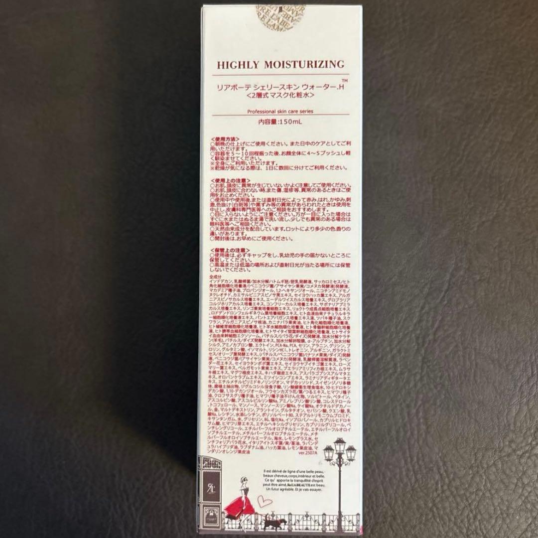 専用HとN 箱無し