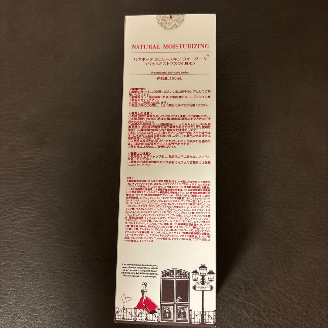 専用HとN 箱無し