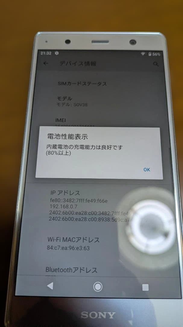 商品説明読んでね✩