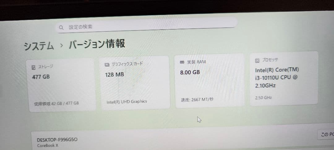 CHUWI ノートPC 本体