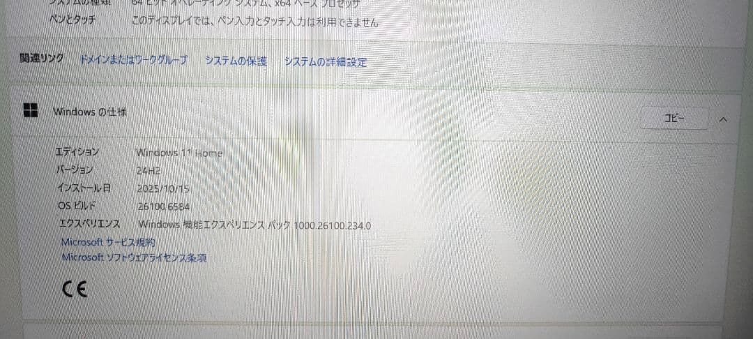 CHUWI ノートPC 本体