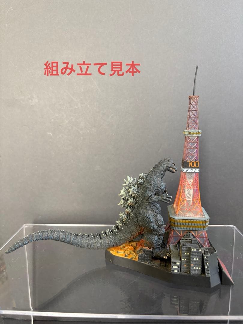 ◽️専用出品　ゴジラ全集 FINAL ゴジラvsキングギドラ　未開封品
