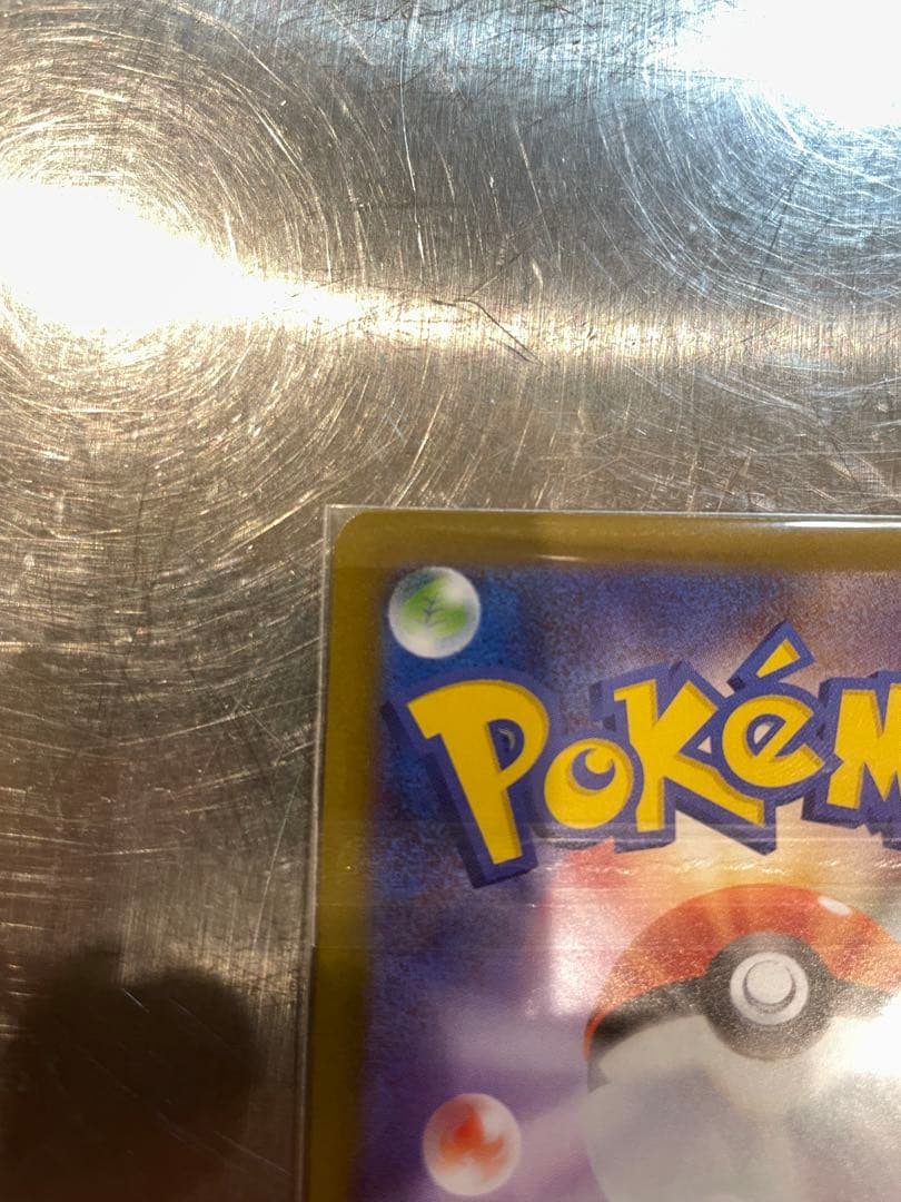 ニャースex SAR RR セット