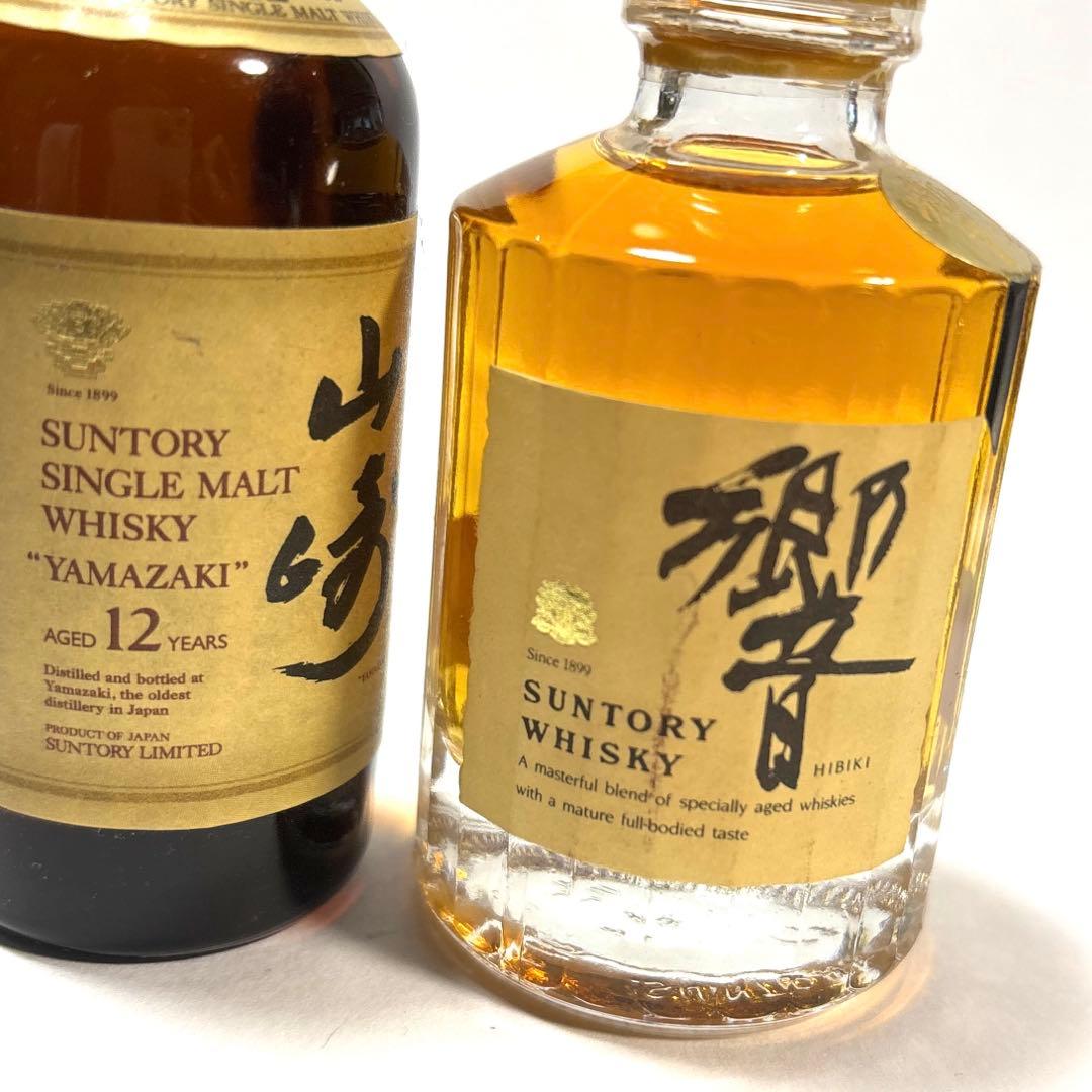山崎12年 響 含む サントリー ウイスキー ミニボトル 7点セット