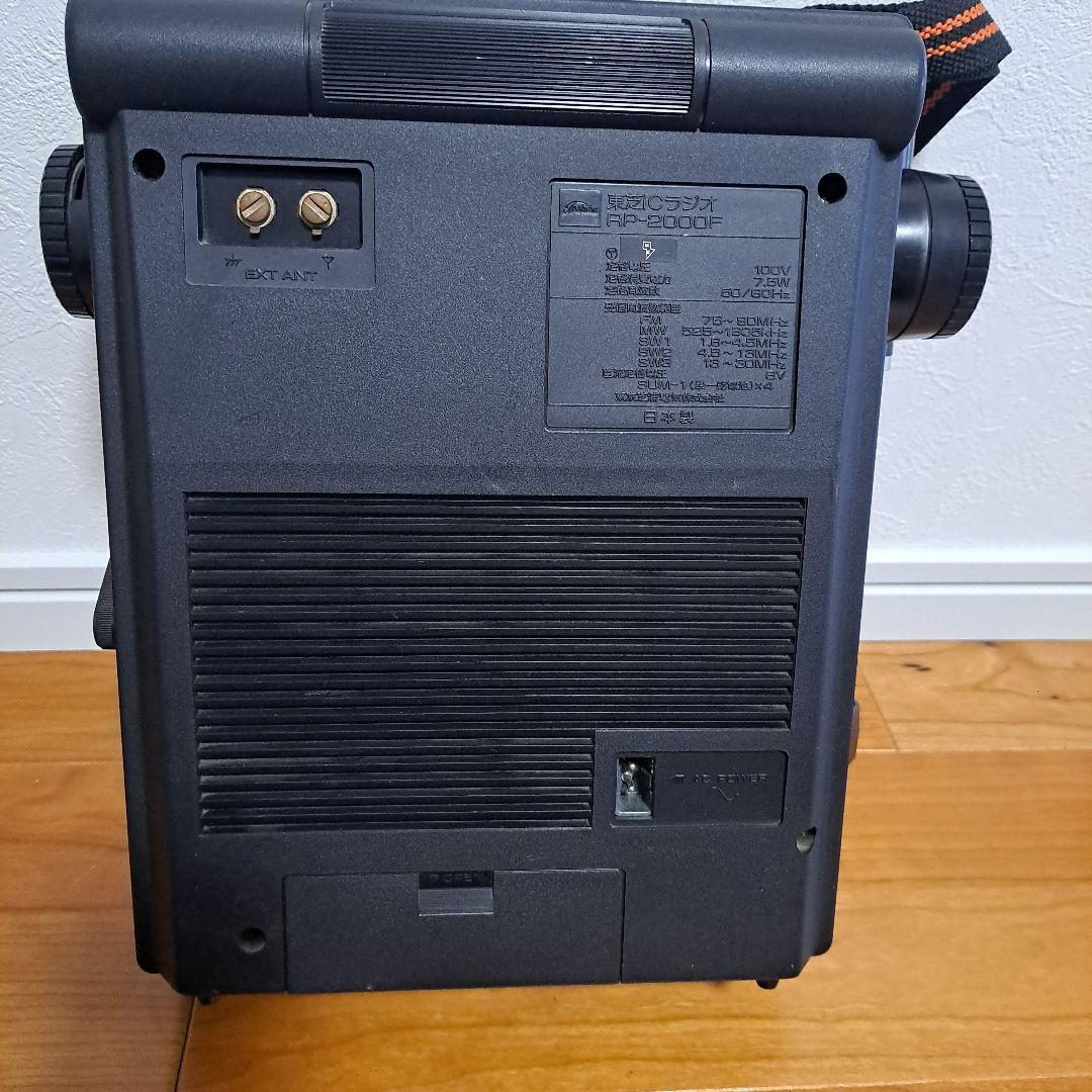 [希少] TOSHIBA BCLラジオTRYX2000(RP-2000F)