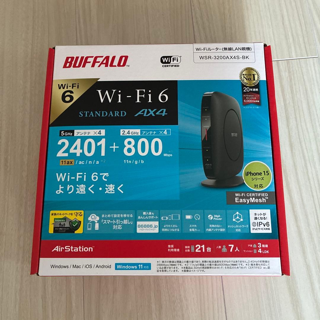 【新品未開封】BUFFALO WSR-3200AX4S-BK 無線LANルーター