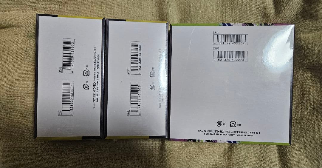 ポケモンカード MEGA ドリームex 2BOX　ムニキスゼロ 1BOX