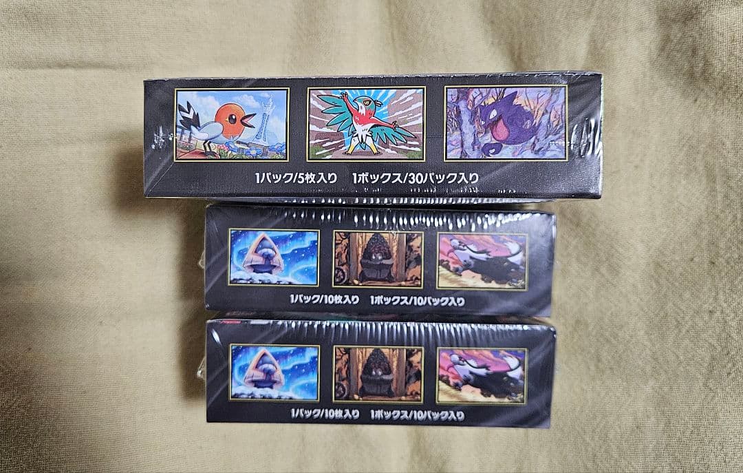 ポケモンカード MEGA ドリームex 2BOX　ムニキスゼロ 1BOX