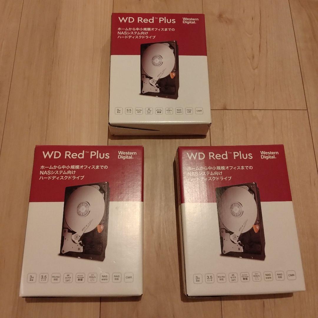 【箱有り】WD Red Plus 8TB HDD　3台【動作確認済】
