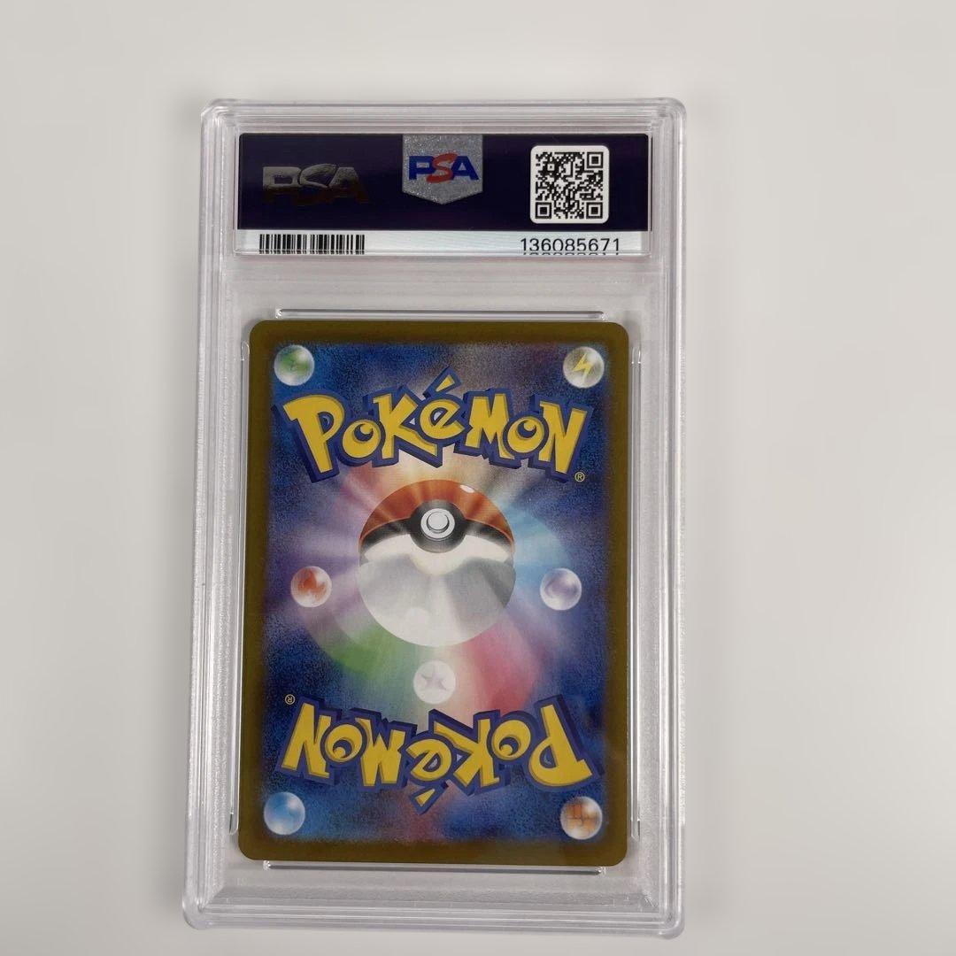 ポケモン M2 JP メガリザードンX ex 094/080 管理473