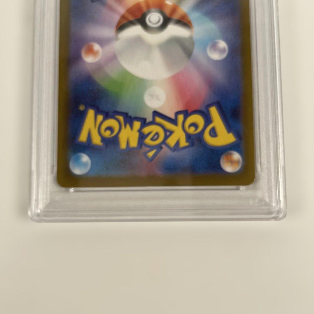 ポケモン M2 JP メガリザードンX ex 094/080 管理473