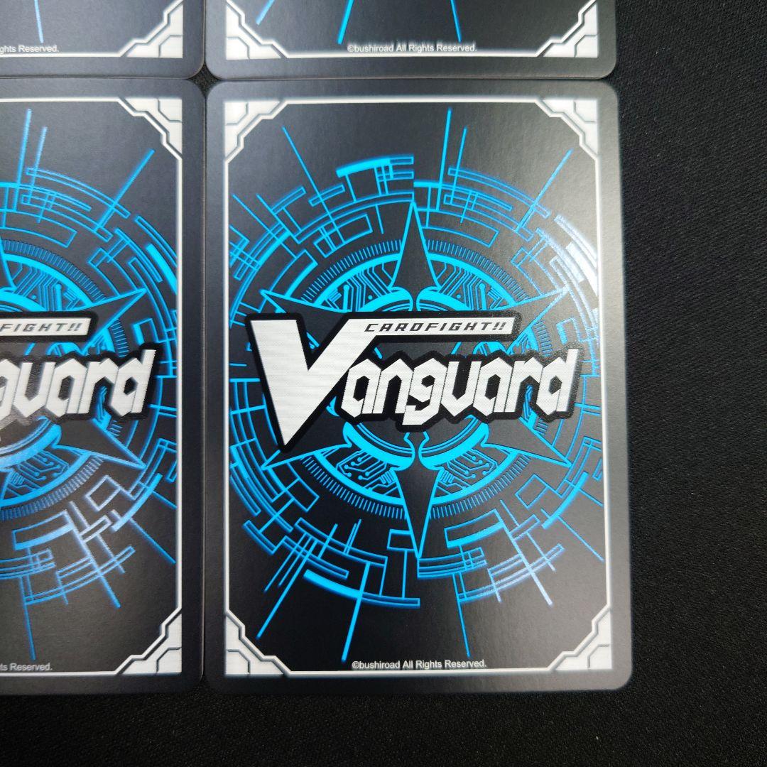 ヴァンガード ステムディヴィエイト・ドラゴン SIR 4枚