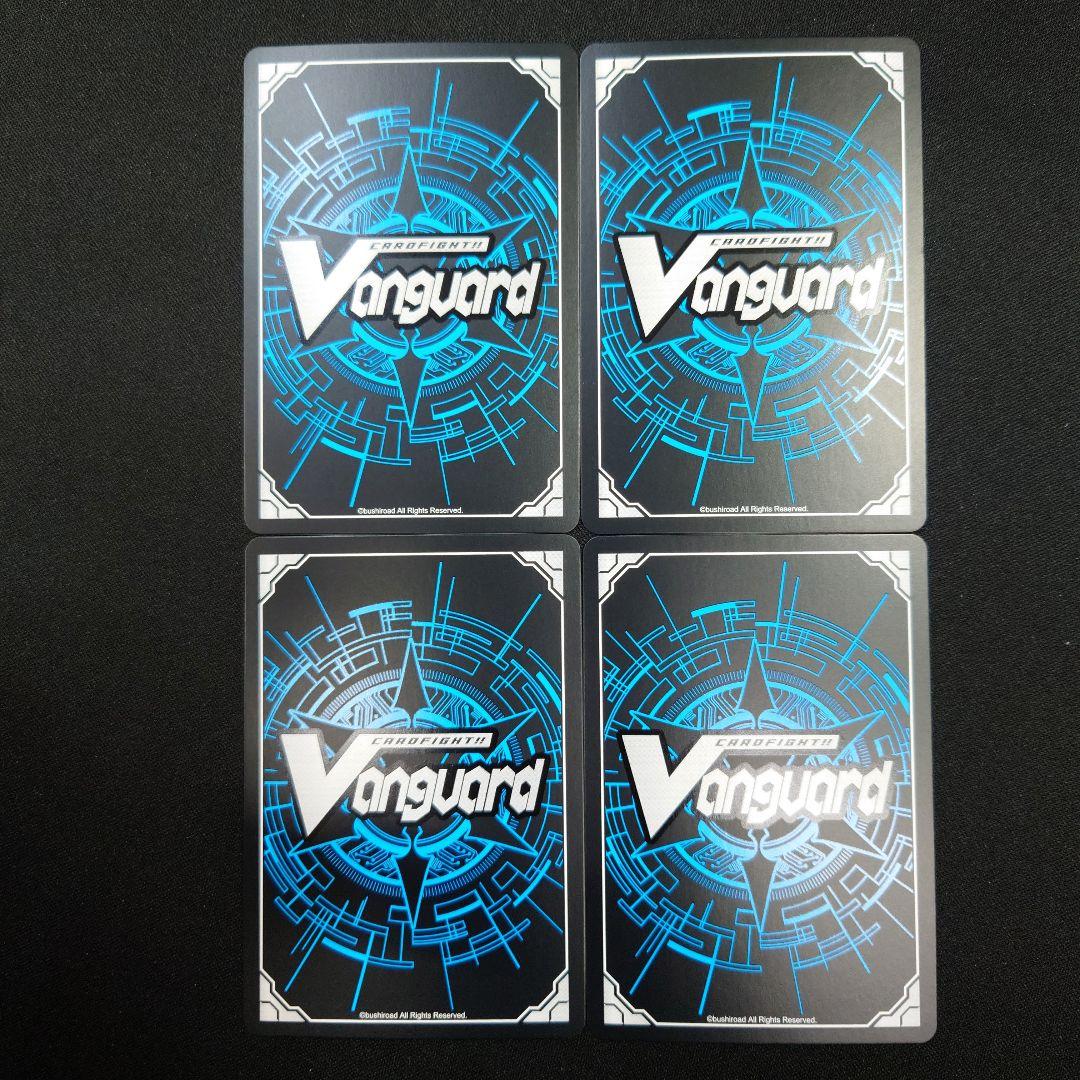 ヴァンガード ステムディヴィエイト・ドラゴン SIR 4枚