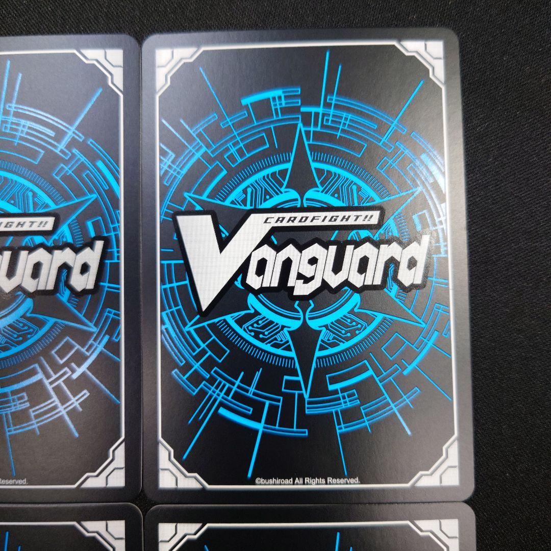 ヴァンガード ステムディヴィエイト・ドラゴン SIR 4枚