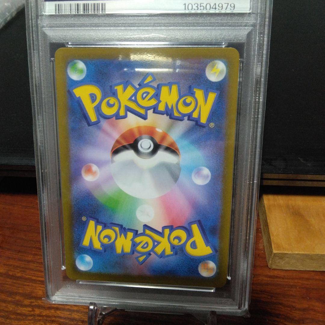 ヒスイ・ゾロアークVSTAR PSA 10