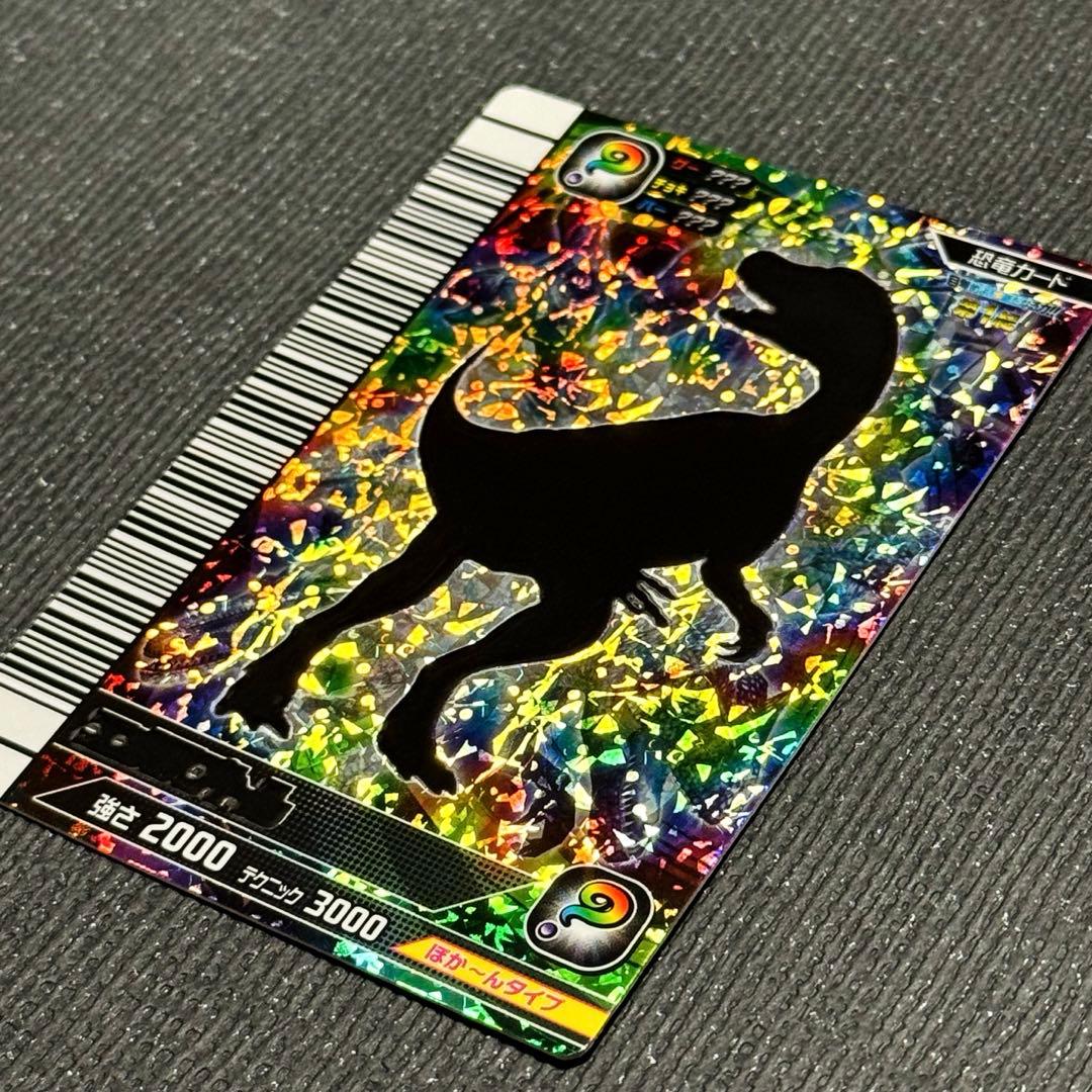 恐竜キング エオラプトル シークレット 覚新　第1紀 SP14ー竜　値段交渉OK