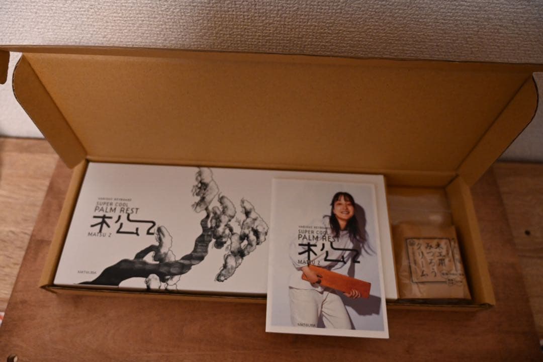 松葉製作所 木製パームレスト&ガイドセット HKKB Studio専用 メープル