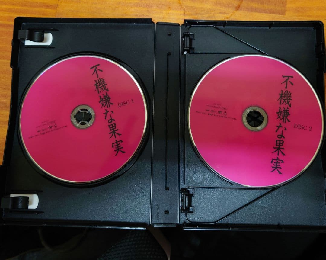 不機嫌な果実 DVD-BOX〈6枚組〉