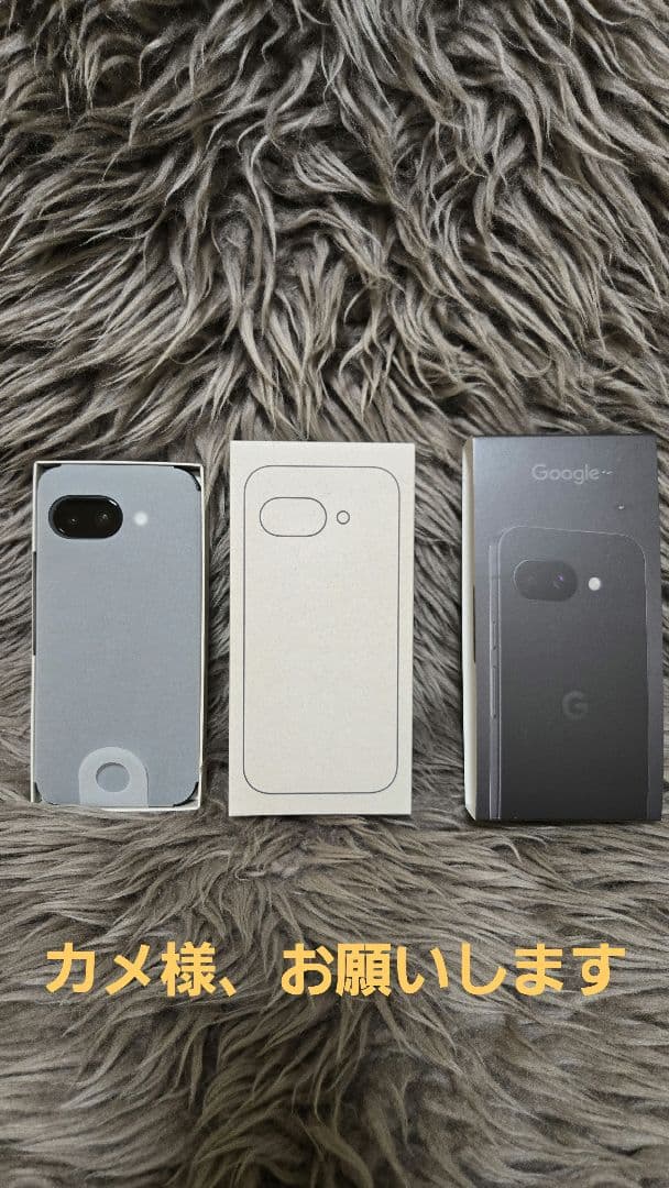 カメ様 Pixel9a 新品未使用 Obsidian